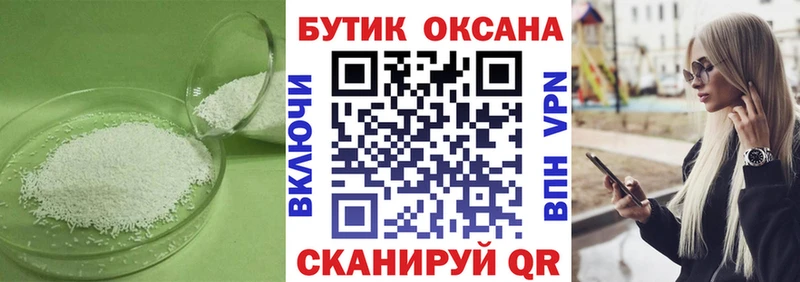 Бутират оксибутират  Лысково 