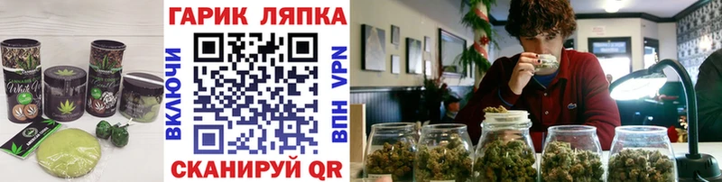 Canna-Cookies марихуана  blacksprut как войти  Лысково 