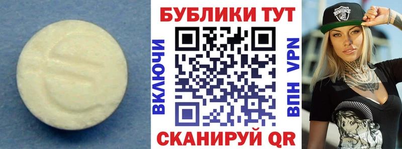 Ecstasy Punisher  нарко площадка какой сайт  Лысково 