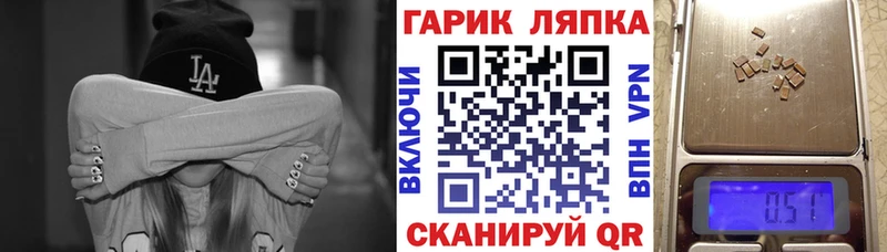 ГАШ Ice-O-Lator  Лысково 
