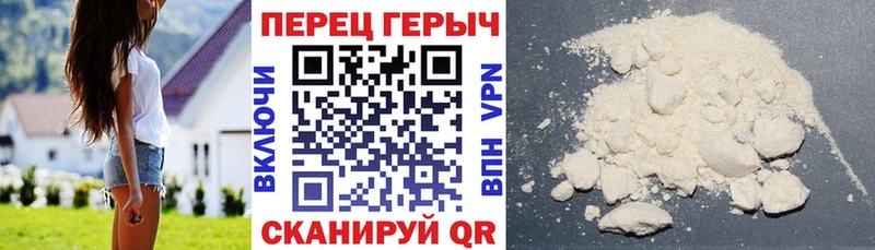 ГЕРОИН хмурый mega ССЫЛКА Лысково