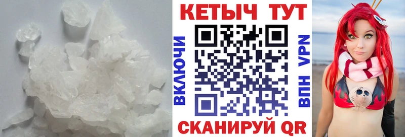 магазин продажи   Лысково  КЕТАМИН VHQ 