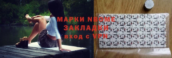 соль ск Абинск