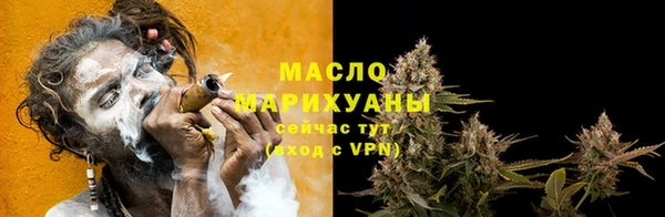 мефедрон VHQ Абаза