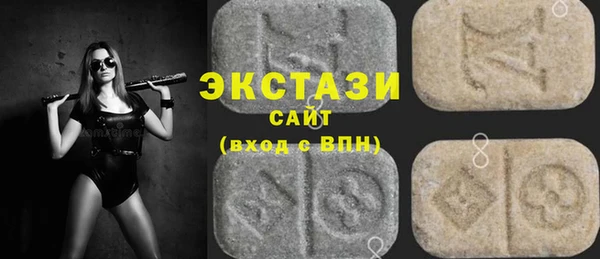 мефедрон VHQ Абаза