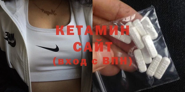 соль ск Абинск