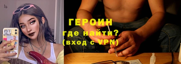 соль ск Абинск