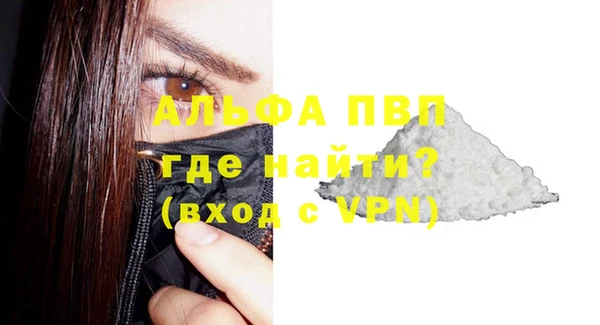 мефедрон VHQ Абаза