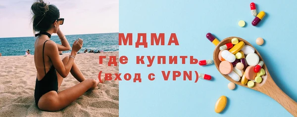 марки lsd Абдулино