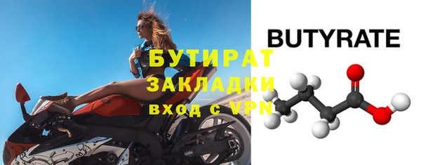 марки lsd Абдулино