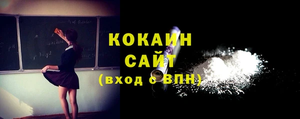 соль ск Абинск