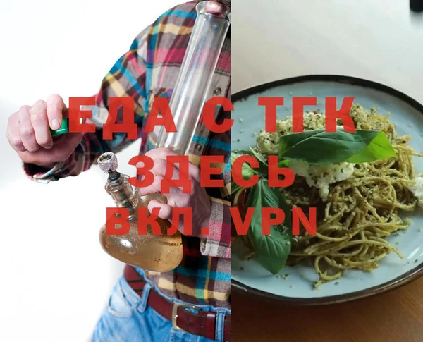 spice Алзамай