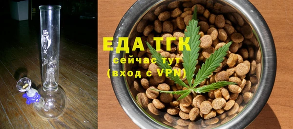 соль ск Абинск