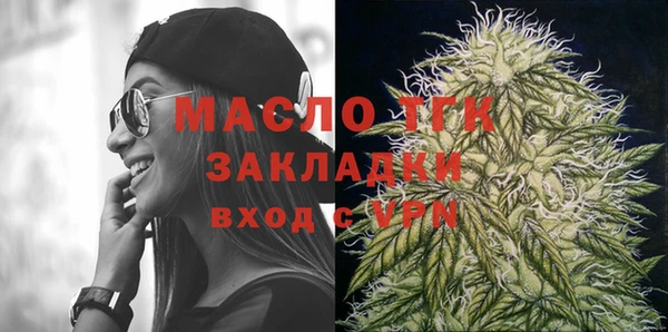 марки lsd Абдулино