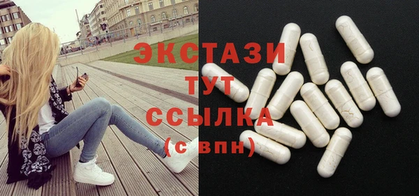 мефедрон VHQ Абаза