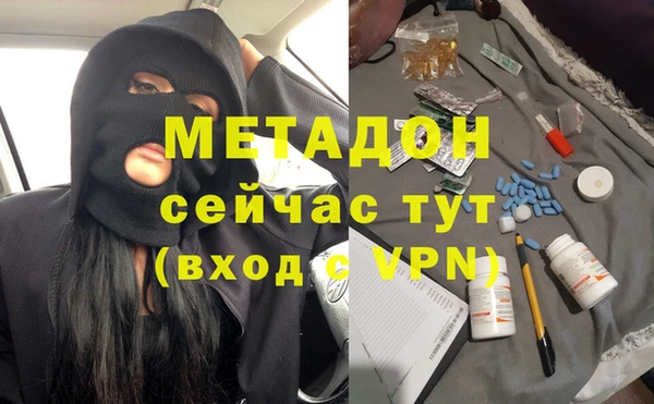 соль ск Абинск