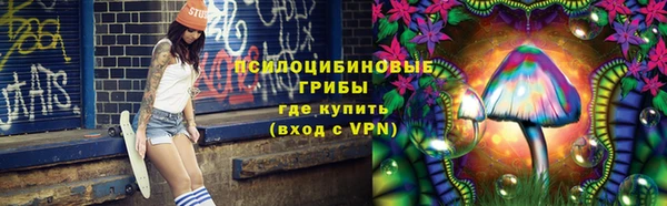 марки lsd Абдулино