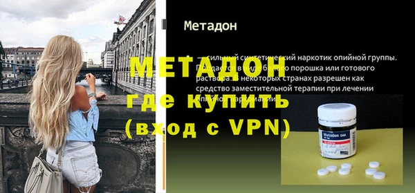 мефедрон VHQ Абаза