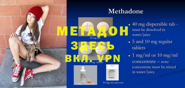 мефедрон VHQ Абаза