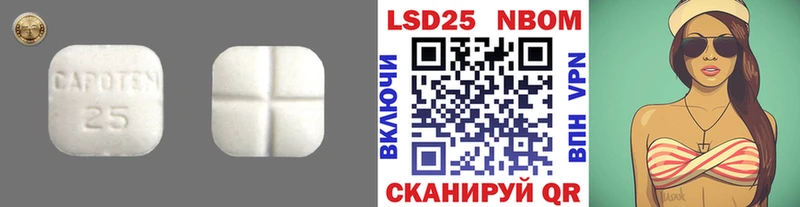где найти наркотики  Лысково  даркнет как зайти  LSD-25 экстази кислота 