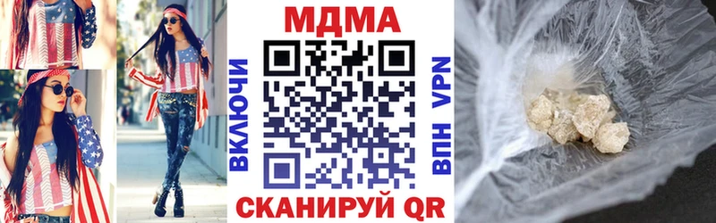 MDMA молли  Лысково 