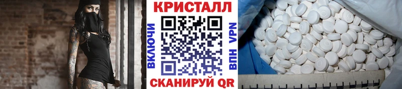 МЕГА маркетплейс Лысково МЕТАМФЕТАМИН Methamphetamine