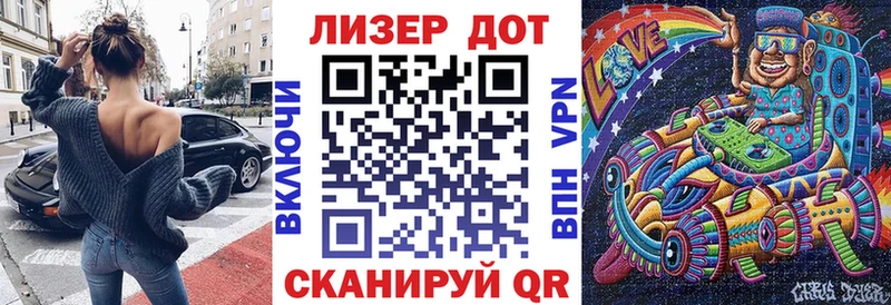 Марки N-bome 1,8мг  где продают   дарк нет Telegram  Лысково 
