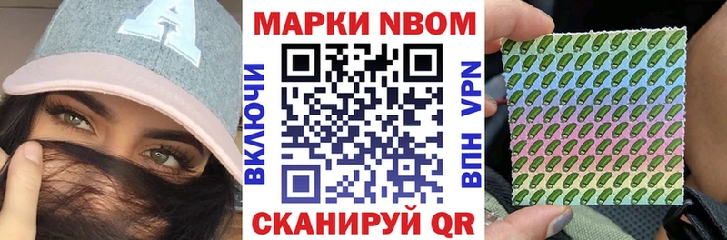 Наркотические марки 1,5мг Лысково