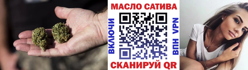 ТГК вейп  ссылка на мегу вход  Лысково 